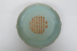 A Chinese Ru ware style porcelain dish with lobed rim and chased character inscription, 2