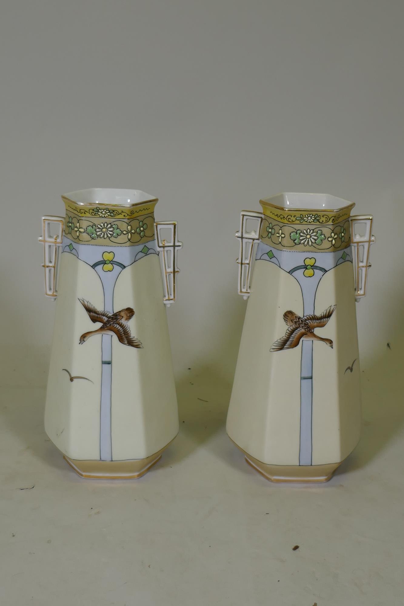 A pair of porcelain vases with gilt highlights and raised decoration depicting flying geese, 31cm - Image 2 of 3