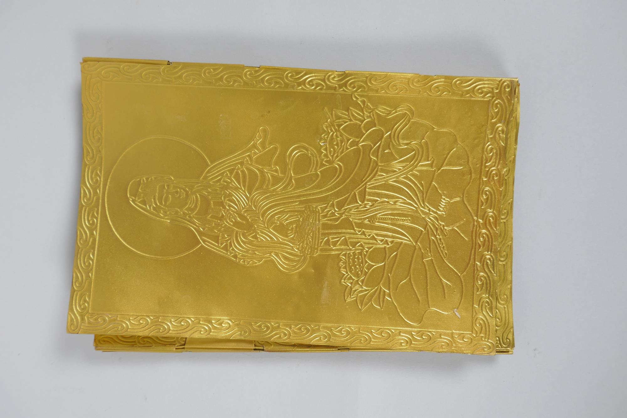 A Chinese gilt metal box containing a metal leaved concertina book with repousse inscriptions, 15 - Image 6 of 6