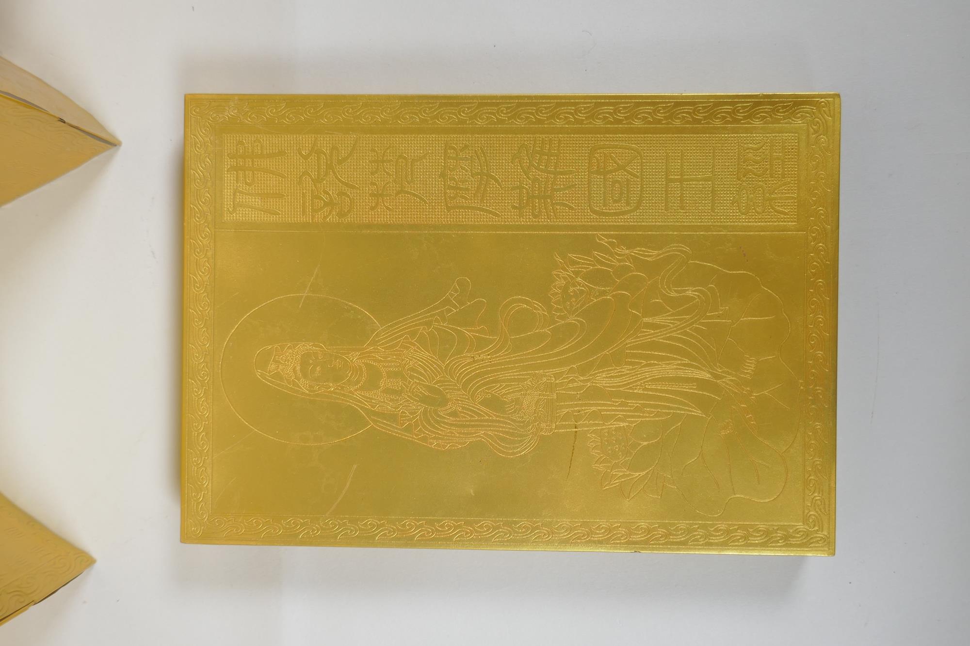 A Chinese gilt metal box containing a metal leaved concertina book with repousse inscriptions, 15 - Image 2 of 6
