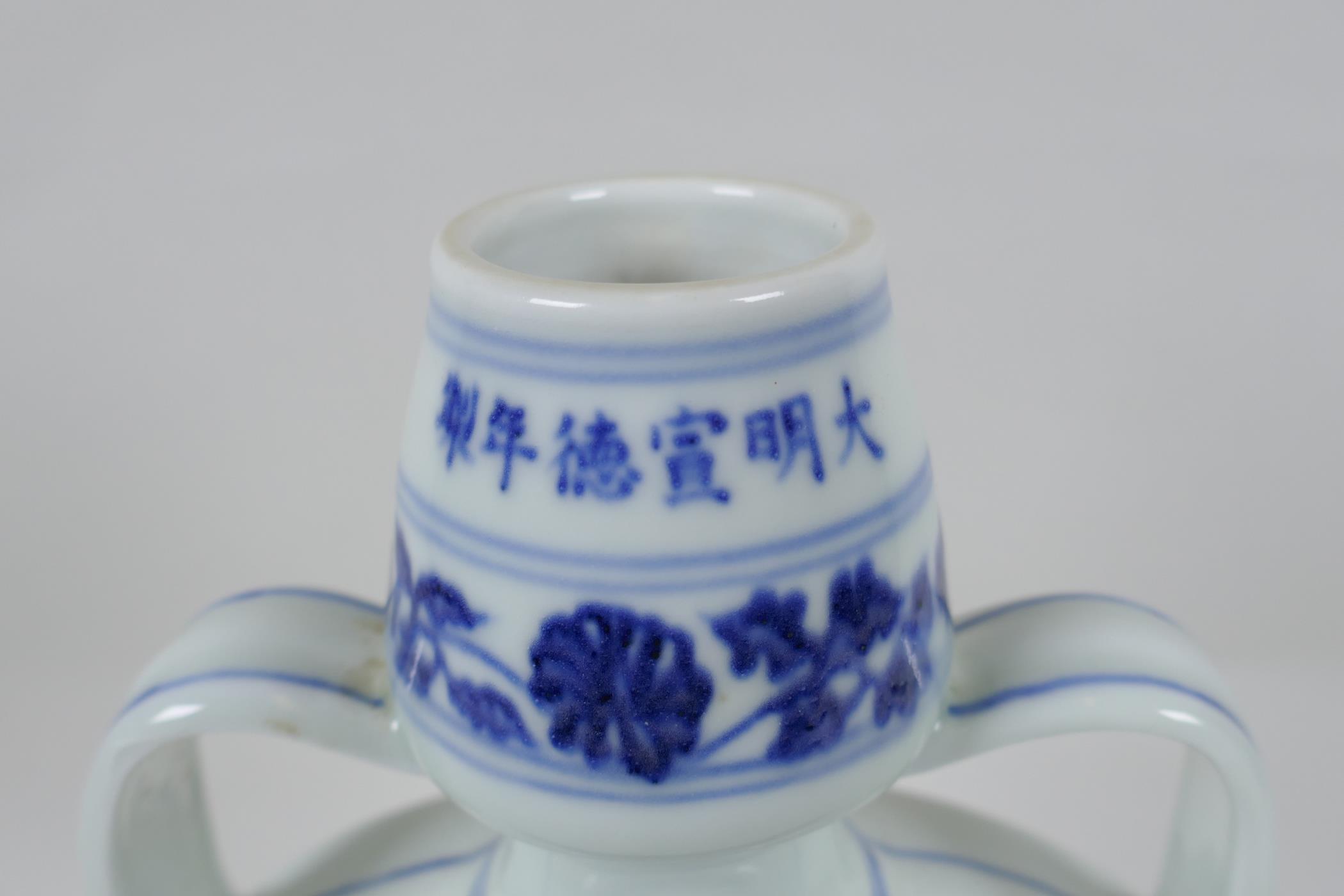 A Chinese blue and white porcelain garlic head shaped moon flask with two handles, decorated with - Image 4 of 5