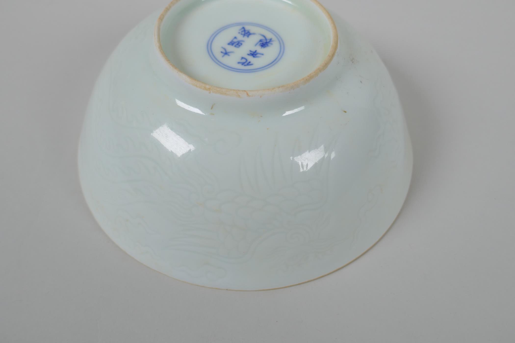 A Chinese porcelain bowl with wucai enamel bird decoration to the interior and incised dragon - Image 5 of 6