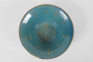 A Chinese celadon glazed porcelain bowl with gilt metal mounted rim, the bowl with chased and gilt