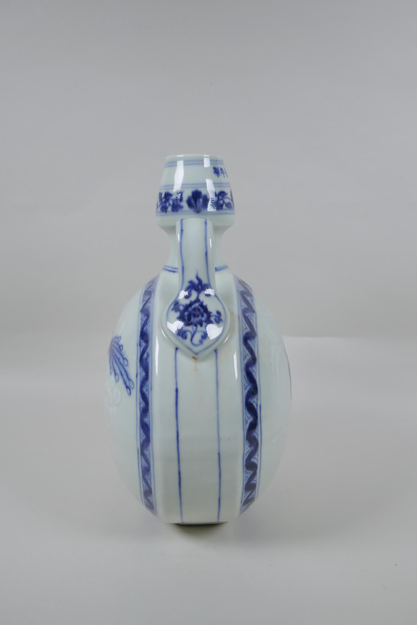 A Chinese blue and white porcelain garlic head shaped moon flask with two handles, decorated with - Image 2 of 5