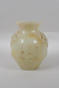A Chinese reconstituted hardstone jar with twin mask decoration, 17cm high