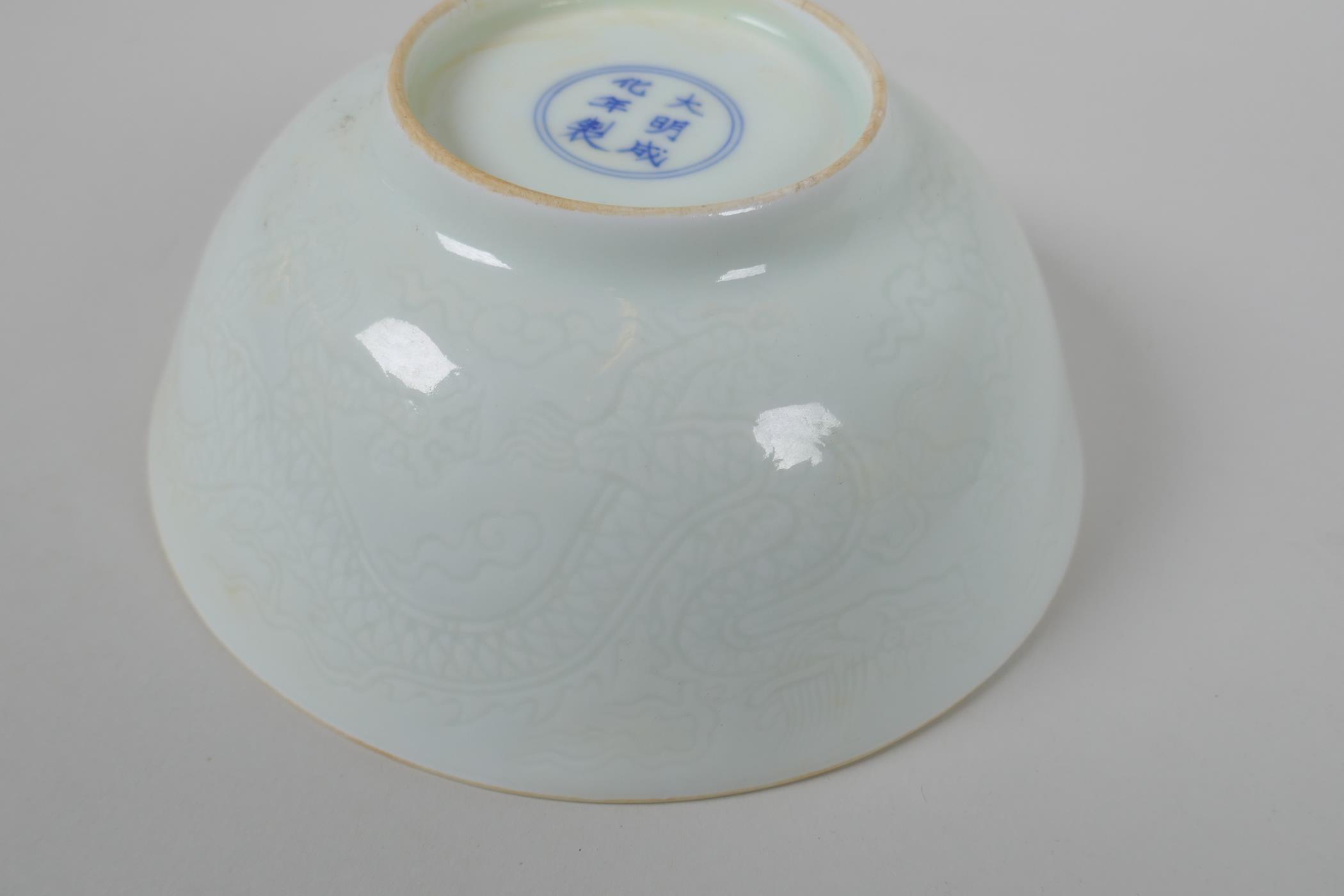 A Chinese porcelain bowl with wucai enamel bird decoration to the interior and incised dragon - Image 4 of 6