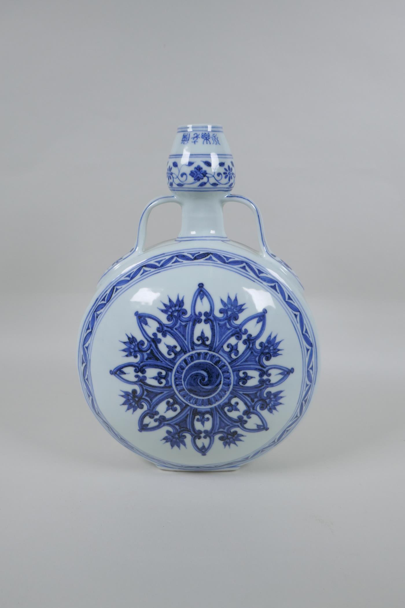A Chinese blue and white porcelain garlic head shaped flask with two handles, 4 character mark to - Image 3 of 6