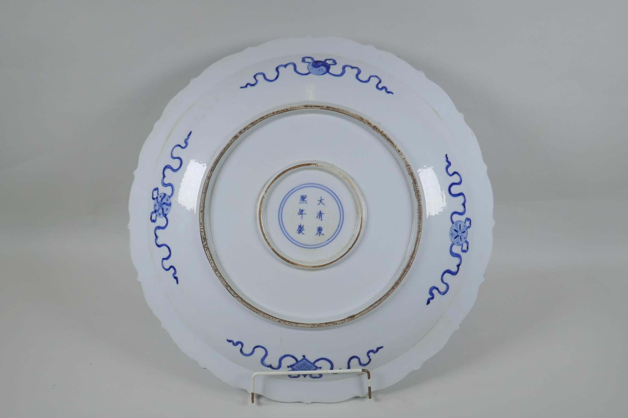 A blue and white porcelain charger with lobed rim and kylin decoration, Chinese KangXi 6 character - Image 3 of 4