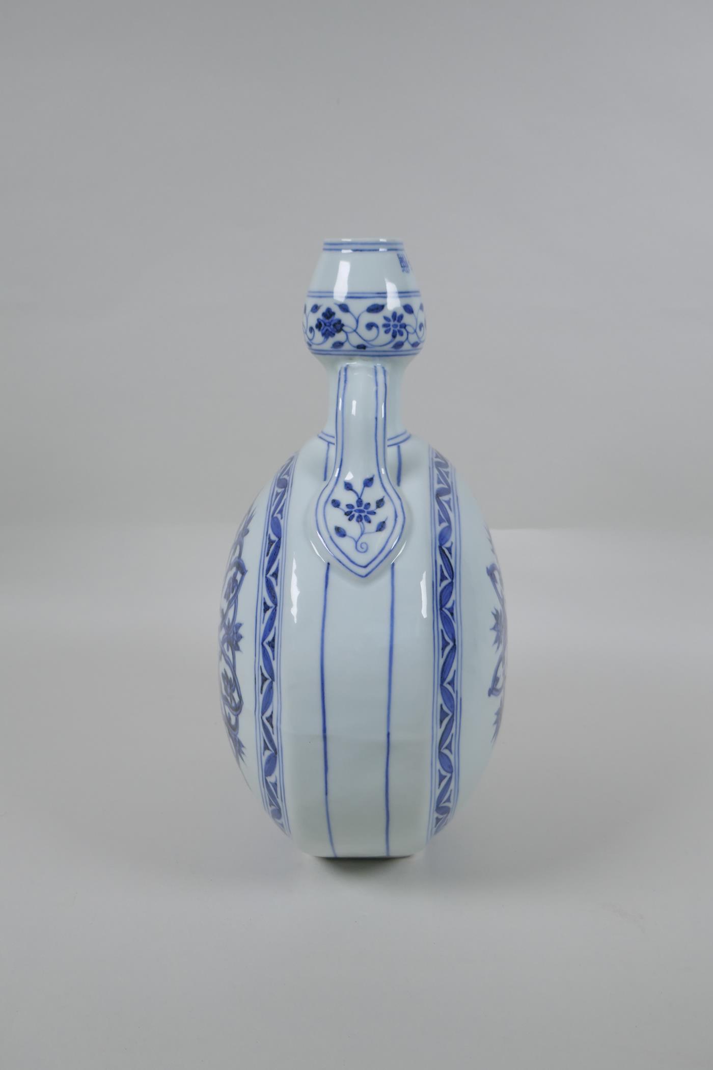 A Chinese blue and white porcelain garlic head shaped flask with two handles, 4 character mark to - Image 2 of 6