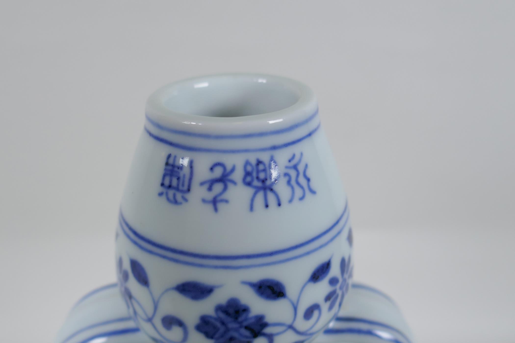 A Chinese blue and white porcelain garlic head shaped flask with two handles, 4 character mark to - Image 5 of 6