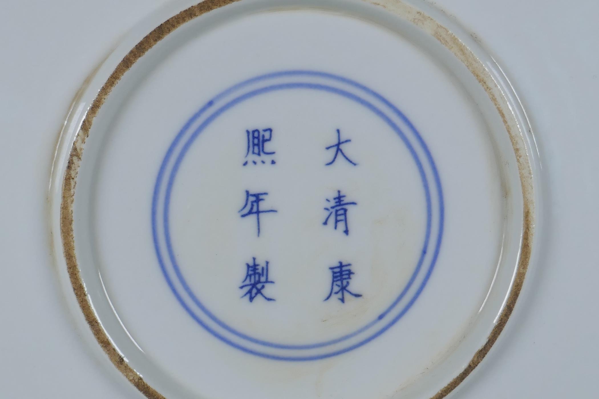 A blue and white porcelain charger with lobed rim and kylin decoration, Chinese KangXi 6 character - Image 4 of 4