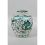 A Chinese porcelain ginger jar and cover, decorated with emerald green dragons, chasing the