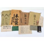WW2 Japanese Soldiers Personal Belongings Bags