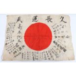 WW2 Japanese Artillery / Tank Unit Signed Prayer Flag