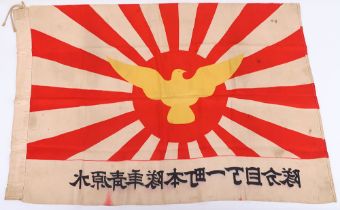 Unusual Japanese Flag Believed to be For Youth Sports
