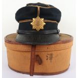 WW2 Japanese Infantry Officers Parade Full Dress Peaked Cap