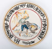 Rare Soviet Russian Porcelain Propaganda Plate by Rudolf Feodorovich Vilde