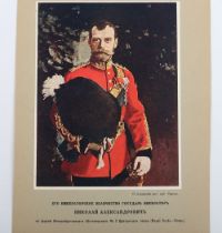 Tsar Nicholas II of Russia Print in Uniform of the Royal Scots Greys