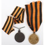 A Pair of Imperial Russian Medals for the Crimea War