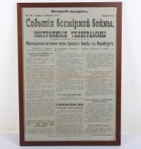 Imperial Russian 1914 Printed Brochure of Telegrams