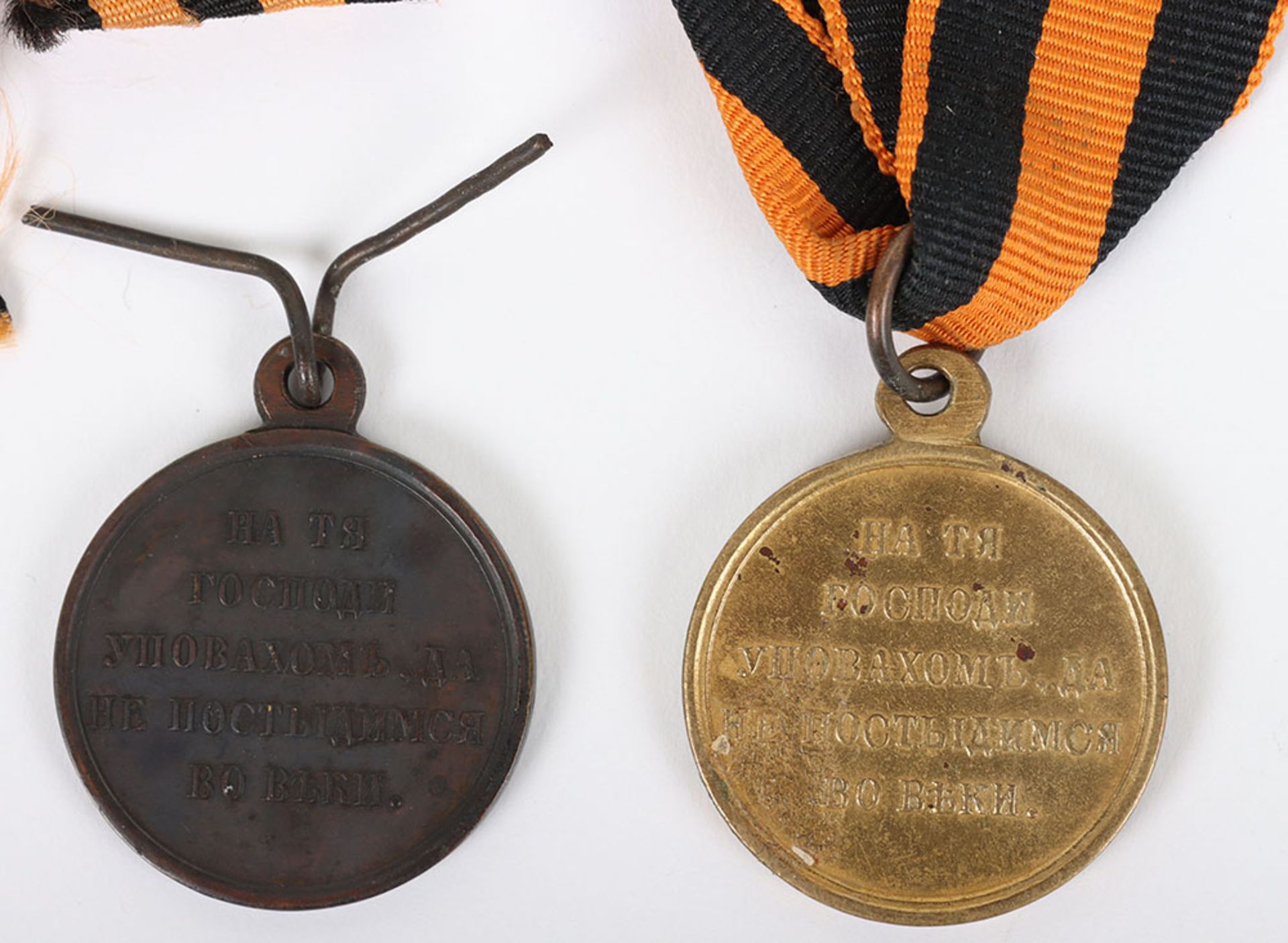 A Pair of Imperial Russian Medals for the Crimea War - Bild 4 aus 6
