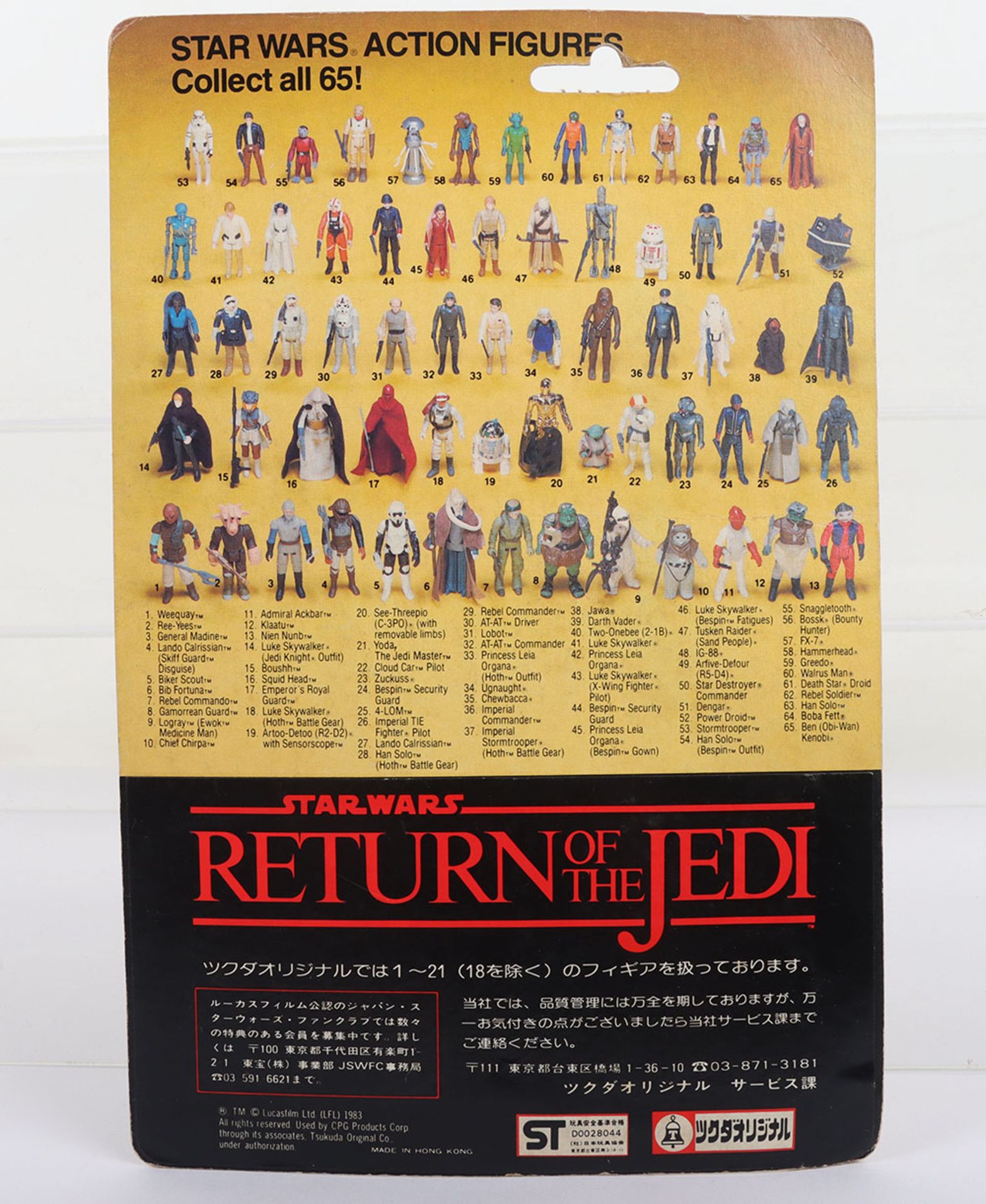 Kenner Star Wars Japanese Tsukuda Issue Return of The Jedi Klaatu Vintage Original Carded Figure - Bild 3 aus 9