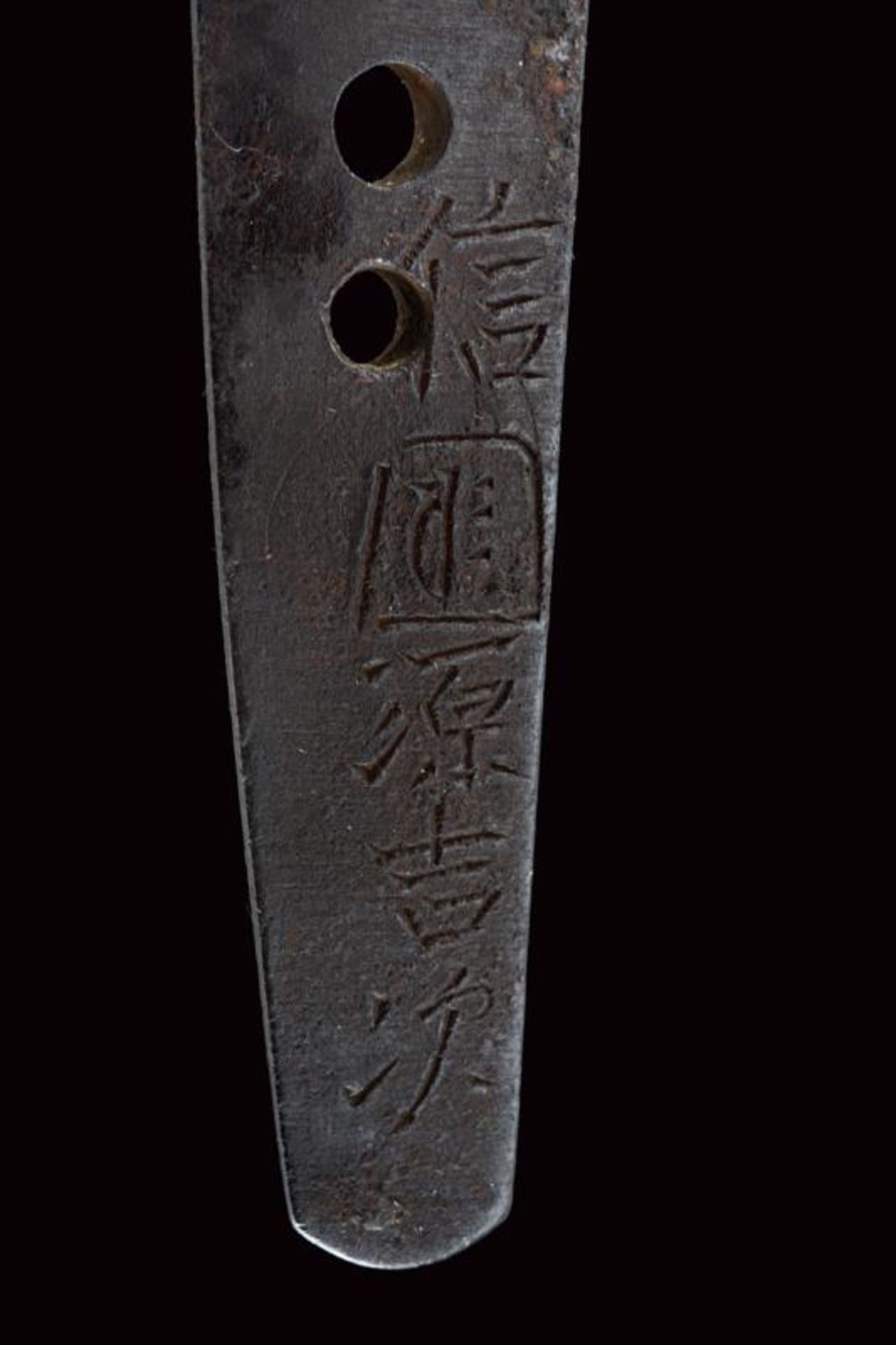 A wakizashi signed Nobu Kuni Minamoto Yoshitsugu - Image 13 of 14