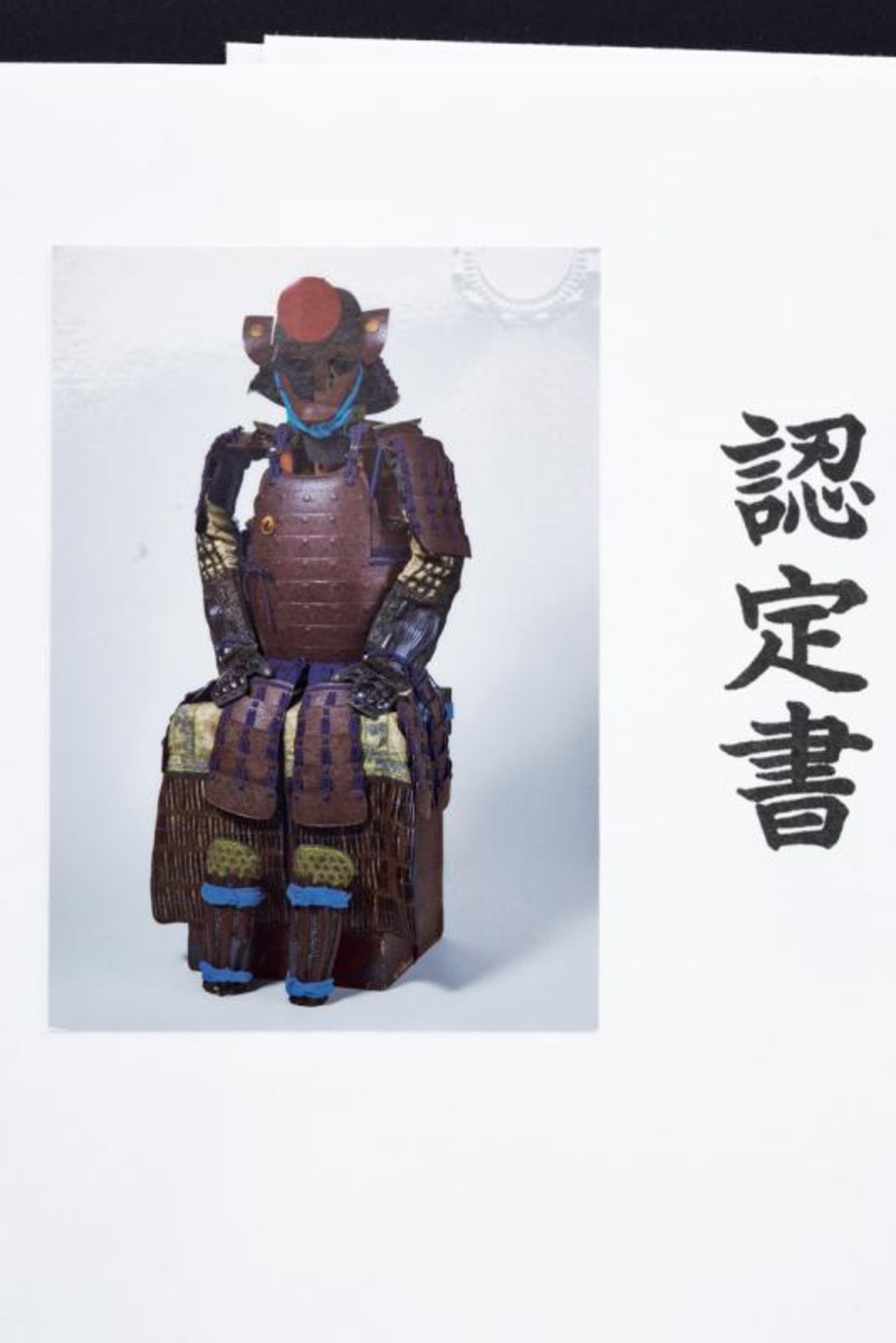 A beautiful and complete armour with a 62-plate hoshi kabuto and gusoku bitsu - Image 9 of 14