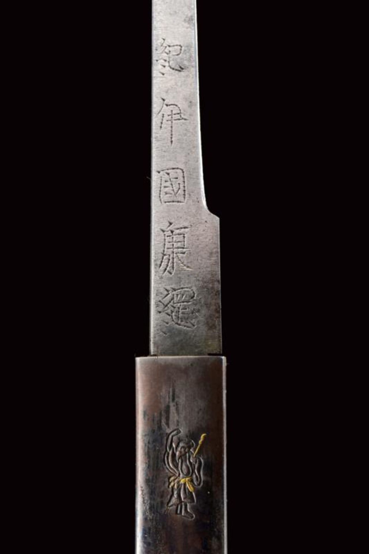 A Wakizashi gi-mei Kunimitsu with important koshirae - Image 9 of 26