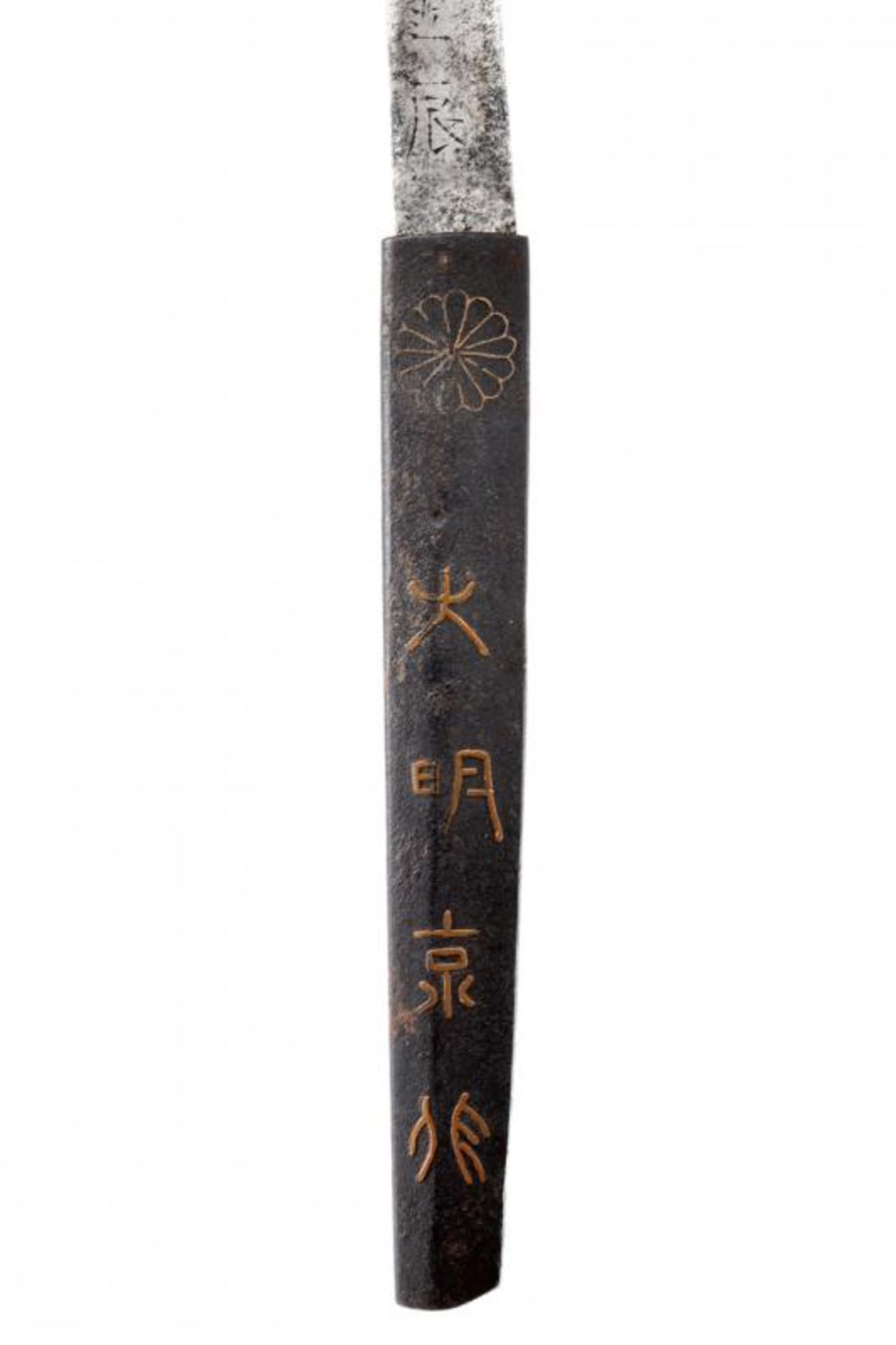 A Kogatana with Nakago shaped Kozuka - Image 2 of 5