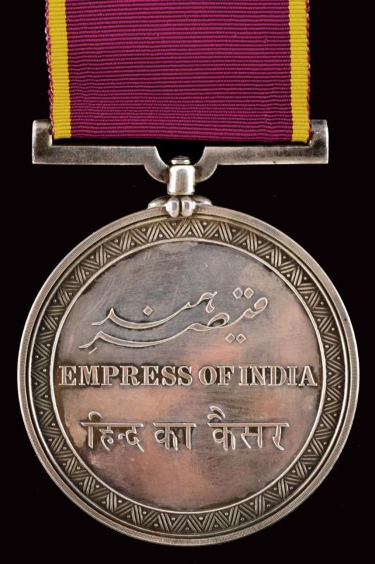 Empress of India Medal - Bild 2 aus 2