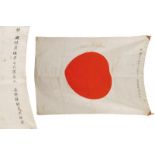 A Hinomaru flag