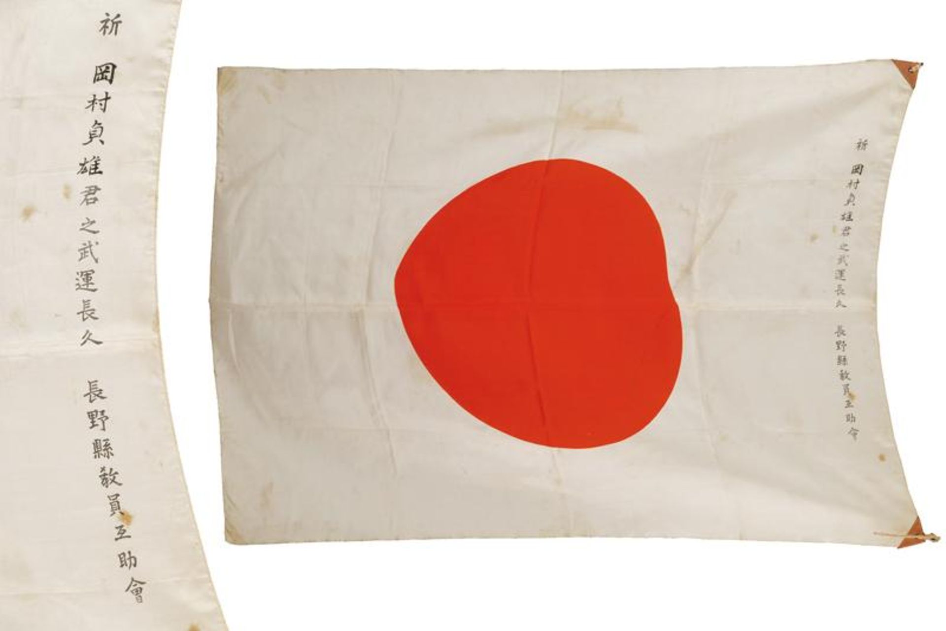 A Hinomaru flag