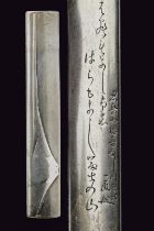 A Kozuka