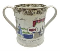 19th century Staffordshire loving cup