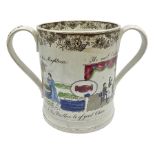 19th century Staffordshire loving cup