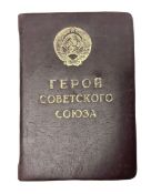 Soviet Hero of the Soviet Union I.D. book
