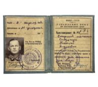WW2 Soviet KGB officer I.D. book containing photograph