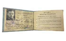 1930s Soviet Parachute Instructor's I.D. book containing photograph
