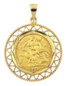 King George V 1911 gold half sovereign
