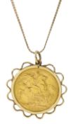George V 1917 gold full sovereign