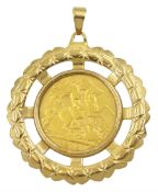 King George V 1915 gold half sovereign