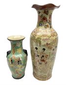 Modern Chinese floor standing vase