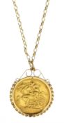 Queen Victoria 1893 gold full sovereign coin