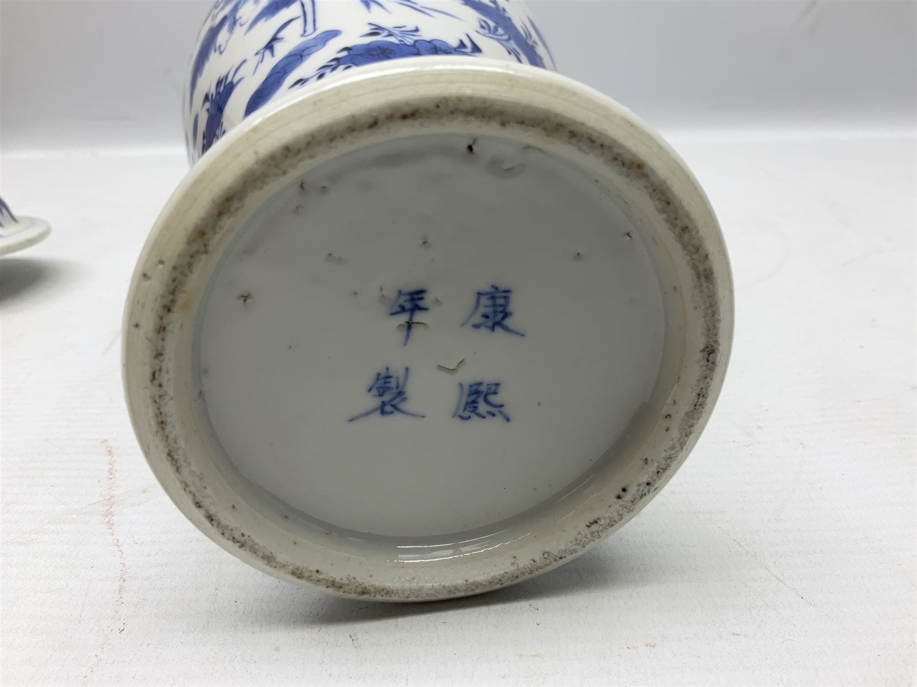 Chinese blue and white vase - Image 9 of 9