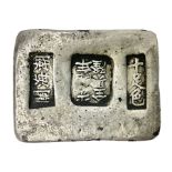 Chinese style ingot