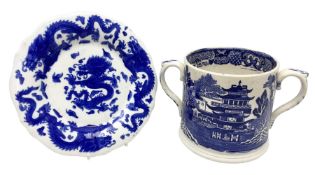 Willow pattern twin handled dish and english 19th C plate