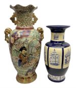 Chinese twin handled floor vase and Brannam Gazebo vase