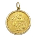 Queen Elizabeth II 1974 gold full sovereign coin