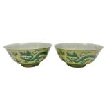 Pair of Chinese famille jaune bowls